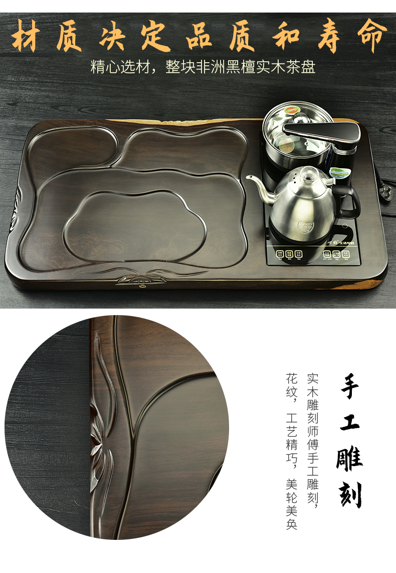 The beginning day ebony wood tea tray, a complete set of violet arenaceous kung fu tea set home office with automatic furnace