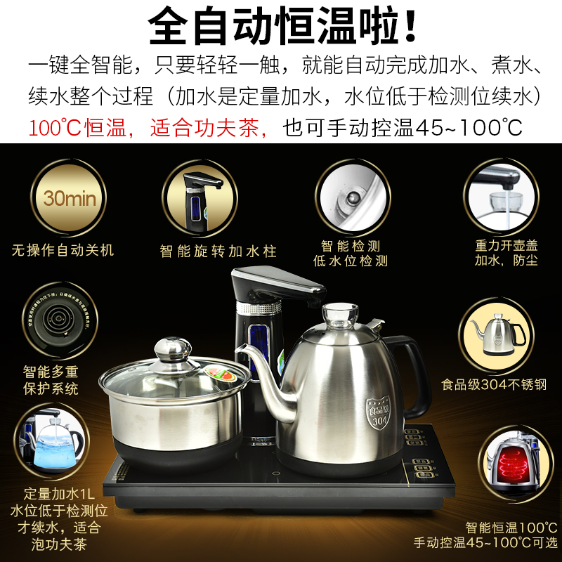 ̫����ŵ���¯�����ˮ���ĺ�H1�Զ���ˮ����¯