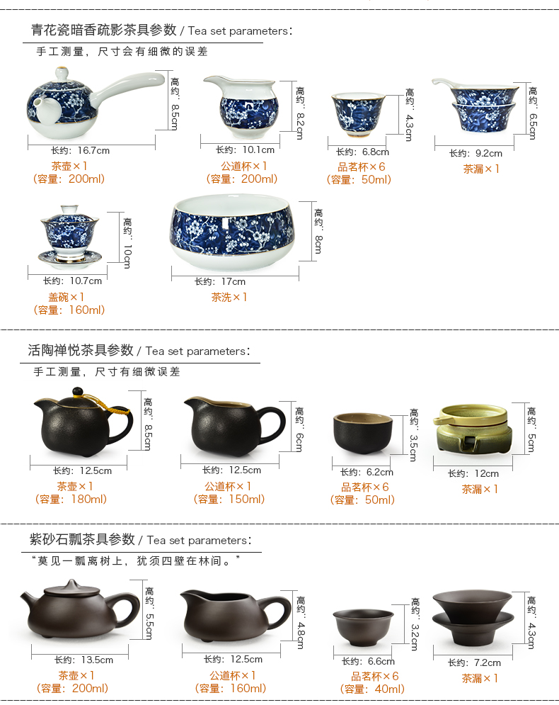 The beginning day, violet arenaceous kung fu tea set sharply stone tea tray was full of a complete set of intelligent electric tea stove four oneness automatically sheung shui