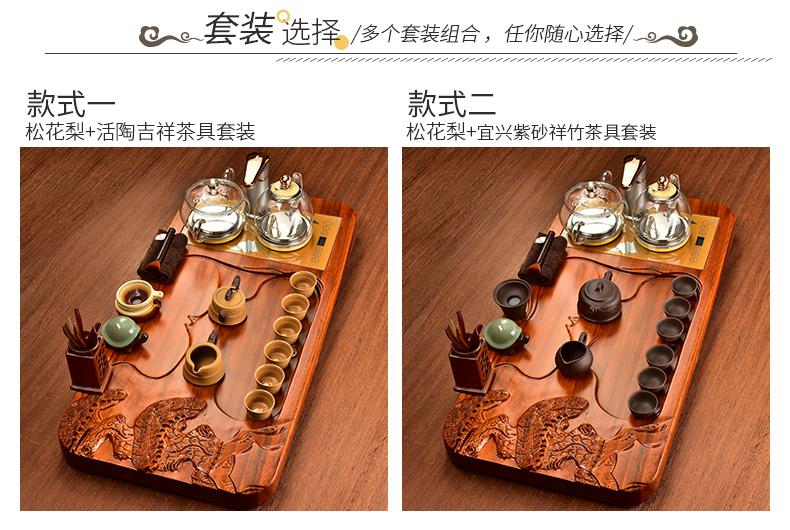 The beginning day, kung fu tea set solid wood tea tray was hua limu tea table purple sand tea set automatic electric furnace