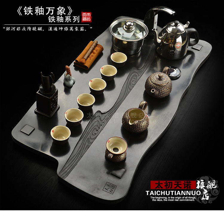 Purple sand tea set the beginning day, kung fu suit the joining together of four automatic intelligent stone tea tray annatto tea pot of tea