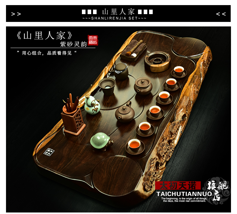 The beginning day, ebony tea tray was kung fu tea set solid wood carved sea are it tea tea tea tea table