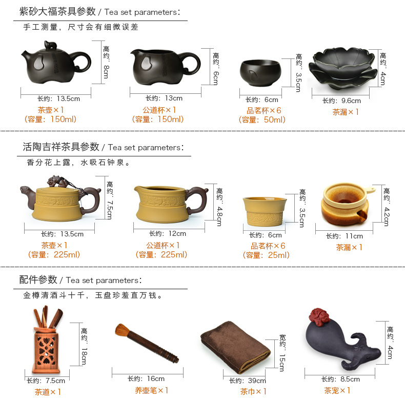 The beginning day, The whole tea set to spend pear wood redwood office with tea tray ceramic tea pot - automatic furnace