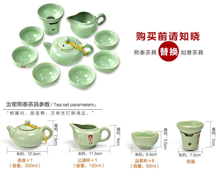 The beginning day, violet arenaceous kung fu tea set tea tray ebony annatto tea kettle insulation prevent hot your porcelain tureen