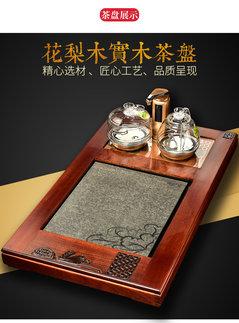 The beginning day, The whole tea set to spend pear wood redwood office with tea tray ceramic tea pot - automatic furnace