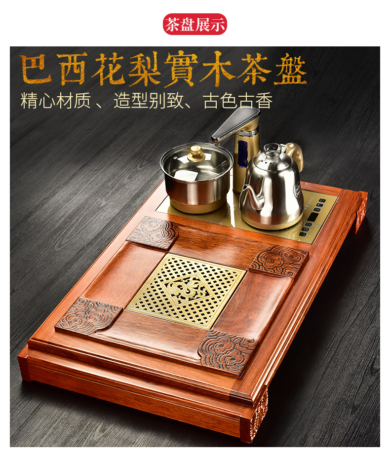 The beginning day, a whole set of violet arenaceous kung fu tea set office with a family spend pear wood tea tray automatic furnace