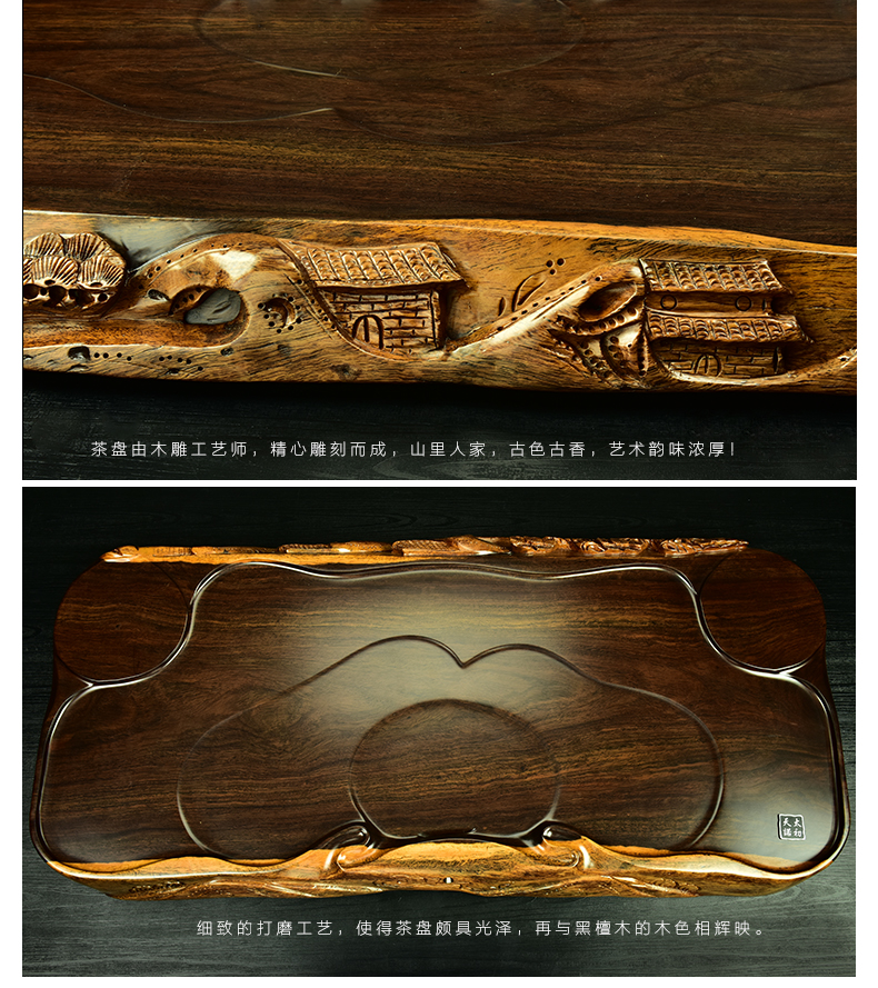 The beginning day, ebony tea tray was kung fu tea set solid wood carved sea are it tea tea tea tea table