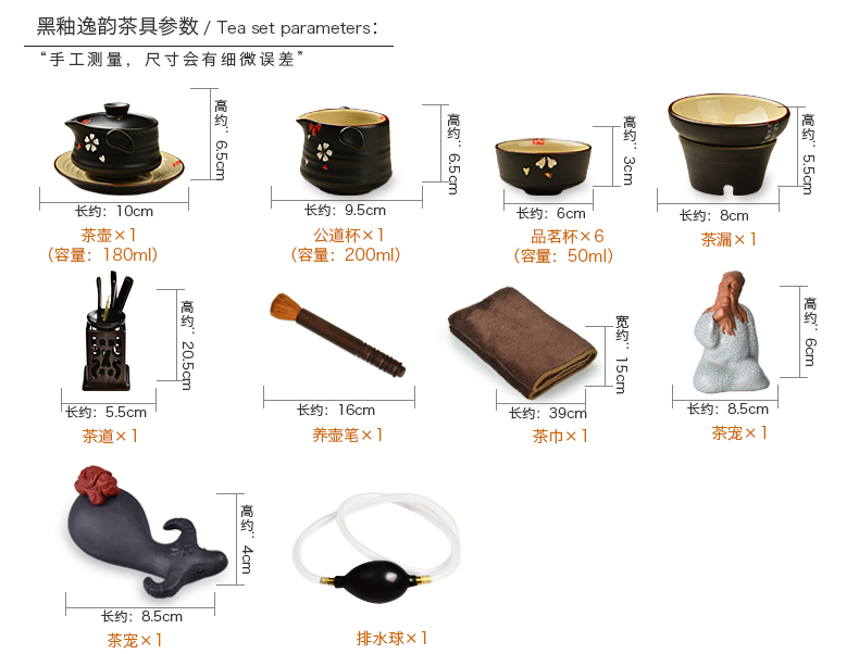 The beginning day, annatto kung fu tea set ebony wood, Japanese tea tray tea sea black glaze tureen ceramic its