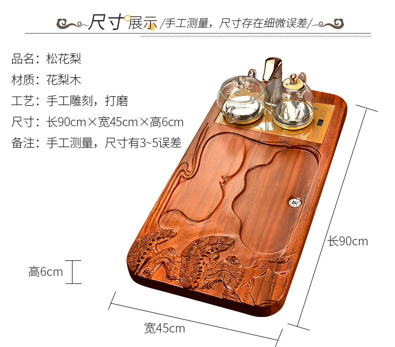 The beginning day, kung fu tea set solid wood tea tray was hua limu tea table purple sand tea set automatic electric furnace