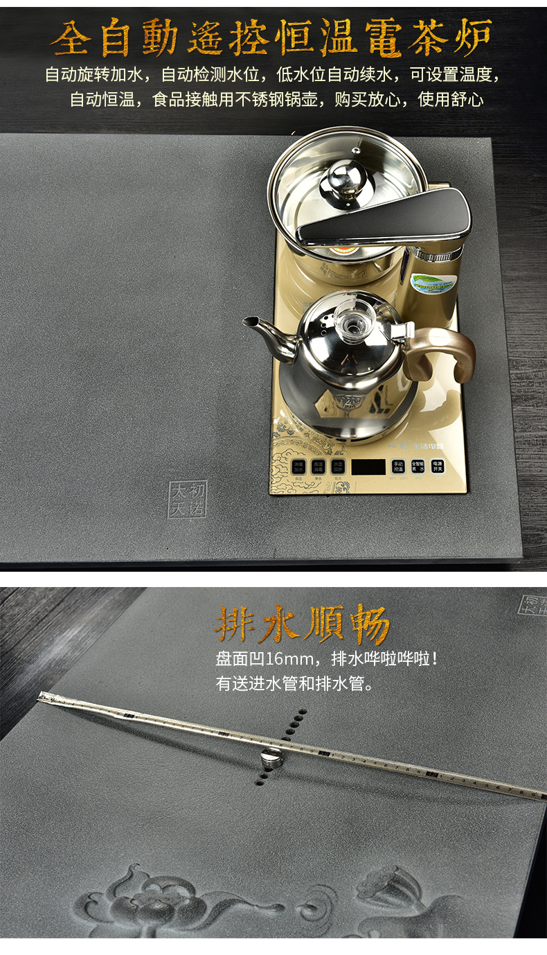 The beginning day, violet arenaceous kung fu tea set sharply stone tea tray was full of a complete set of intelligent electric tea stove four oneness automatically sheung shui