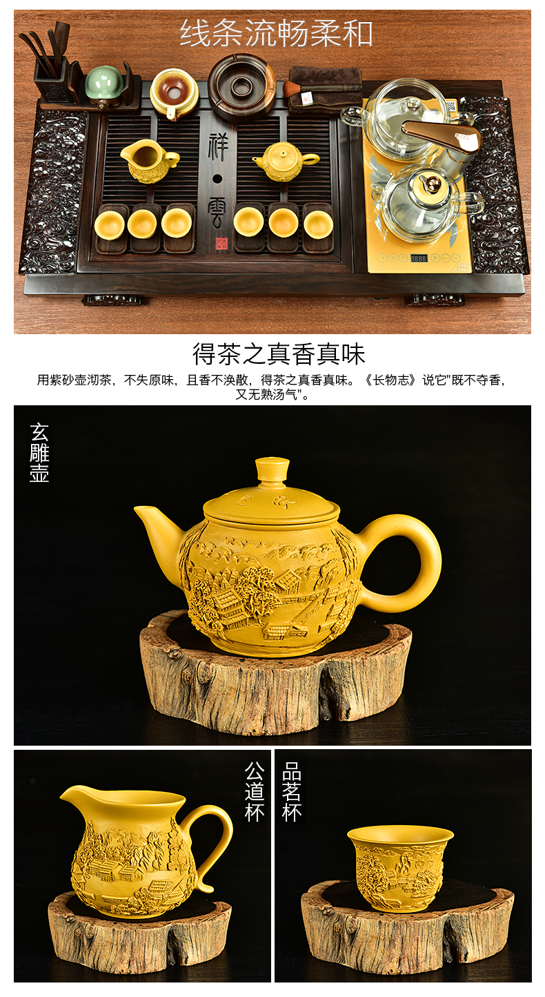 The beginning day, violet arenaceous kung fu tea set suit black rosewood tea set solid wood tea tray household automatic furnace glass pot