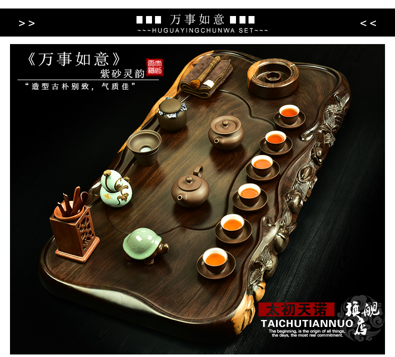 The beginning day, ebony tea tray was kung fu tea set solid wood carved sea are it tea tea tea tea table