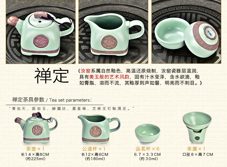 The beginning day, automatic kung fu tea set sharply stone tea tray kunfu tea table with your porcelain tea taking office