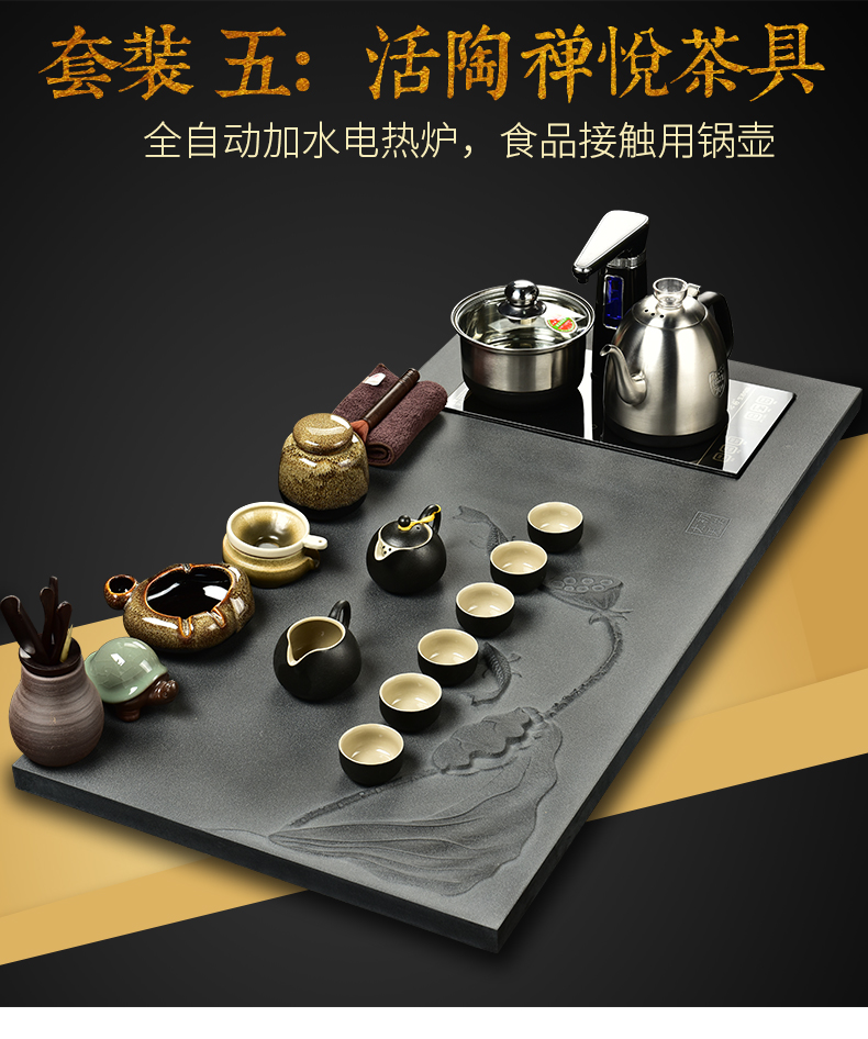 The beginning day, violet arenaceous kung fu tea set sharply stone tea tray was full of a complete set of intelligent electric tea stove four oneness automatically sheung shui