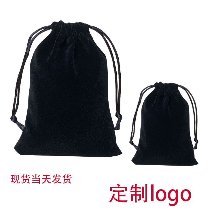 Thick Velvet Bag, Drawstring Bag, Dustproof Bag, Drawstring Closure Bag, Cloth Bag, Jewelry Bag, Packaging Bag Thick Velvet Bag, Drawstring Bag, Dustproof Bag, Drawstring Closure Bag, Cloth Bag, Jewelry Bag, Packaging Bag