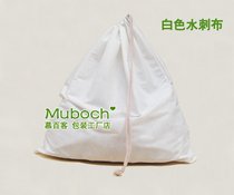 Mask Cloth Melt Spray Cloth Water Weave Cloth Bag Sound Packing Cloth Bag cloth Cloth Bag mask cloth Absorbent Cloth Bag