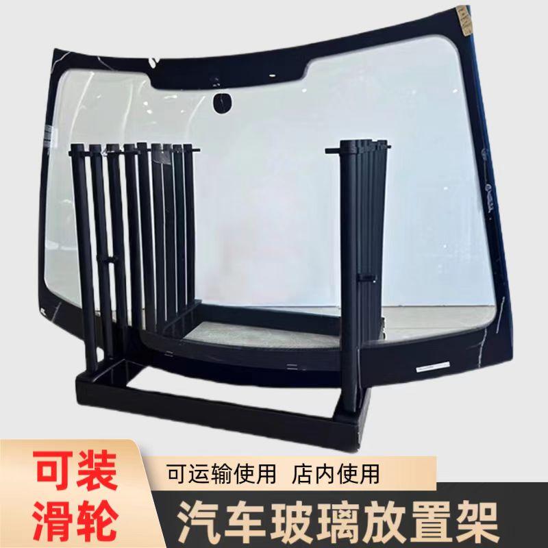 Glass Storage Rack for Car, Glass Mobile Storage Rack, Glass Organizer, Car-Mounted Glass Transport Rack