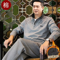 Mens sports suit Spring and Autumn Winter thickened velvet casual father autumn suit middle-aged sportswear suit