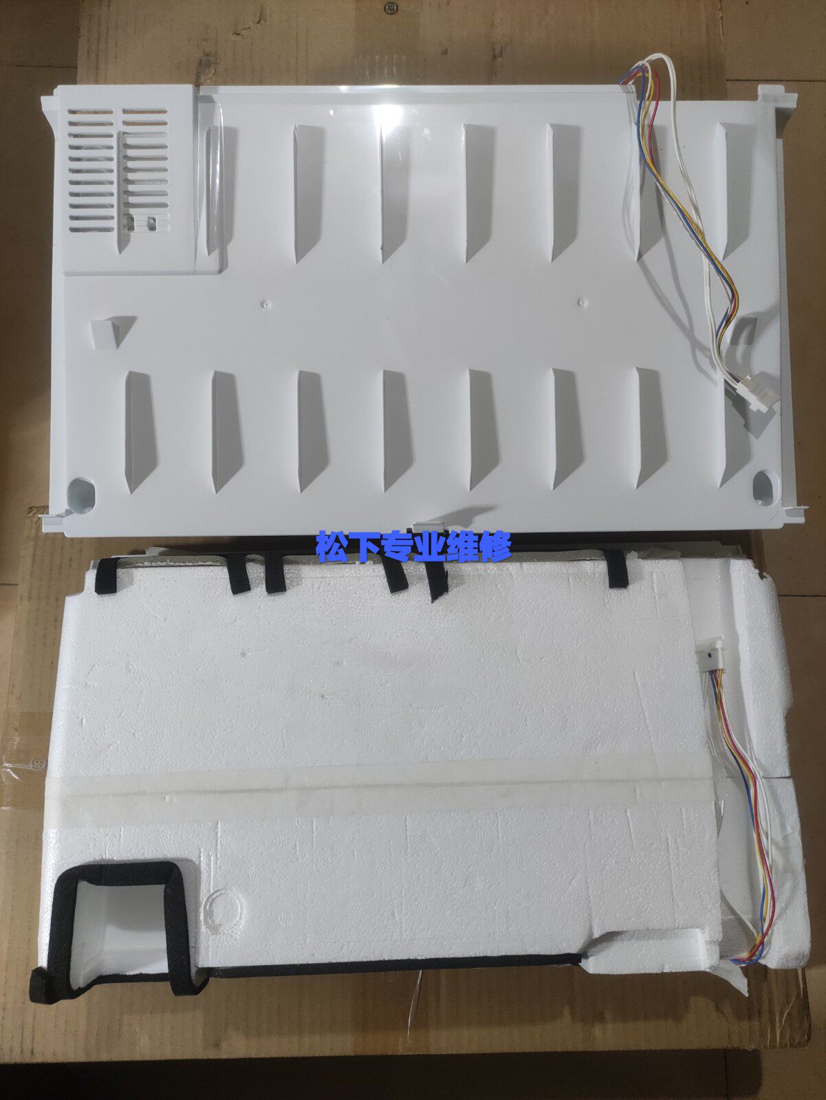 Panasonic refrigerator NR-C25WX1 C26WG1 C25WXP C28WMG damper air duct assembly electric baffle