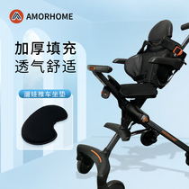 AMORHOME Slide Artificial Cart Thickness cushion accessories breathable and comfortable