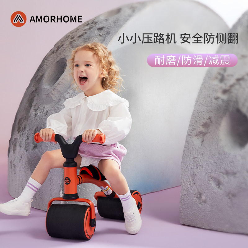 AMORHOME balance car children's anti-rollover little bee scooter 1-3 years old baby sliding smooth roller
