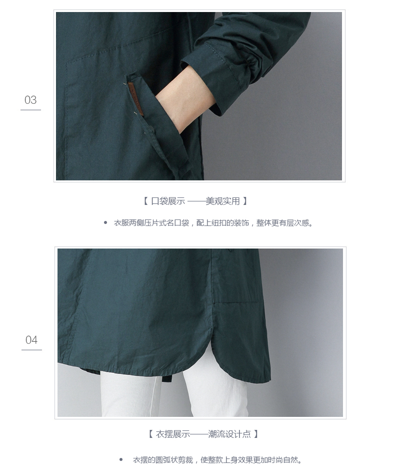 Trench pour femme EUNMSI    en Polyester - Ref 3226777 Image 42