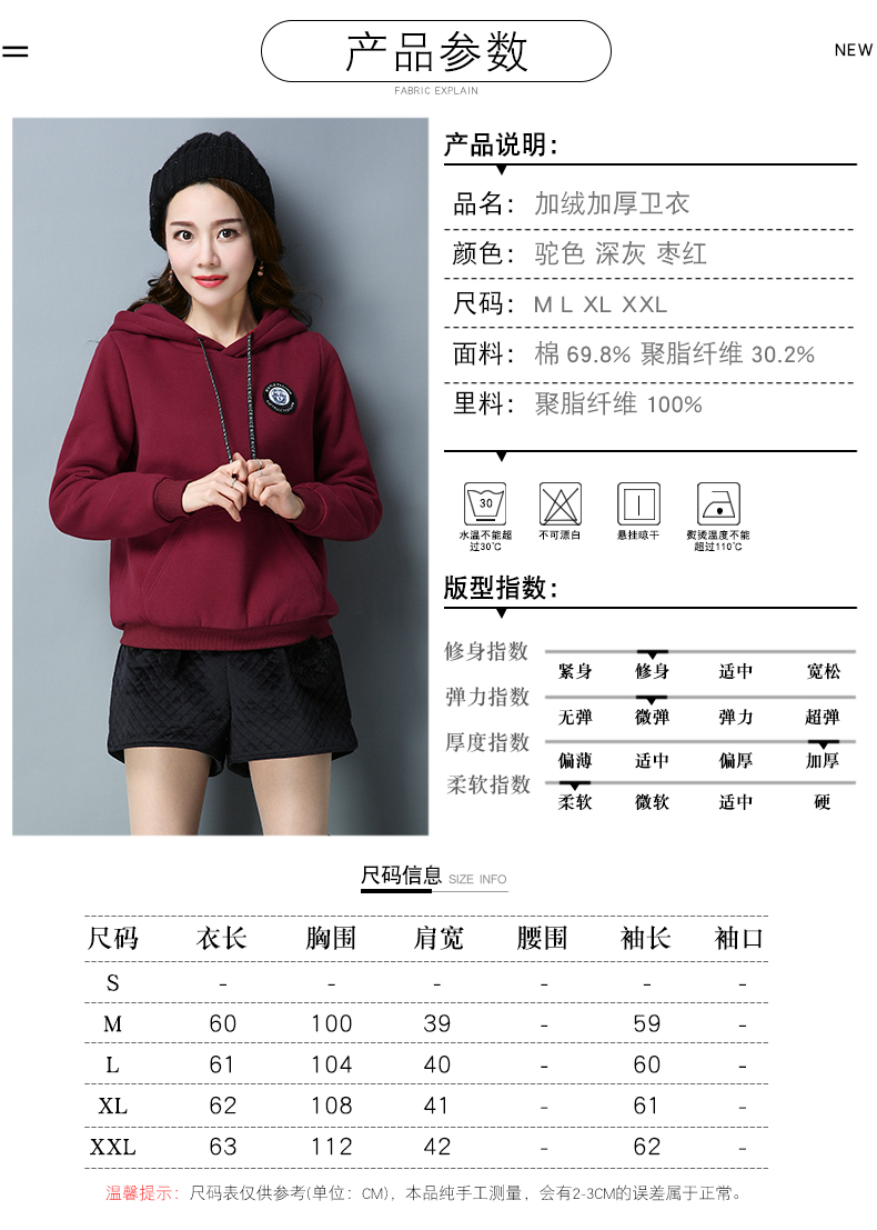Sweatshirt femme EUNMSI    - Ref 3217281 Image 13