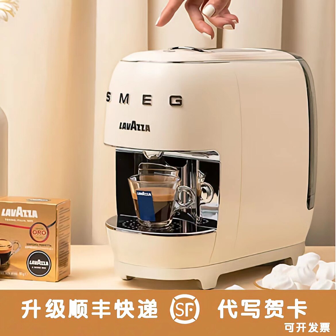 SMEG limited joint fully automatic Lavazza X Smeg imported capsule coffee machine SMEG ECF01