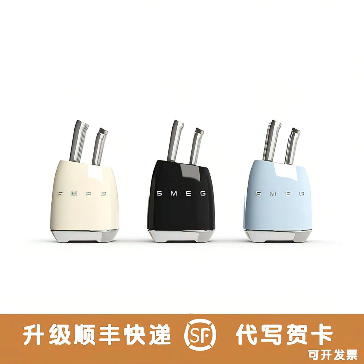 Smeg Knife 6-Piece Knife Luxury SMEG Knife 6-Piece Set SMEG Knife SMEG Cutting Board