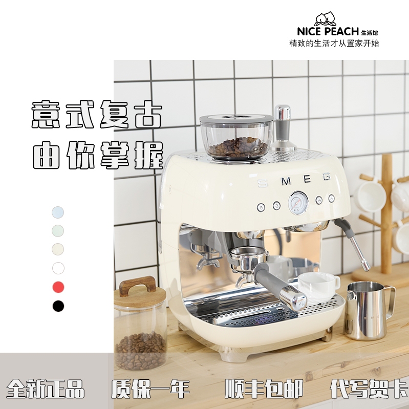 Smeg Egf03 Integrated Grinding Espresso Machine One-Touch Freshly Ground Coffee Steam Milk Froth