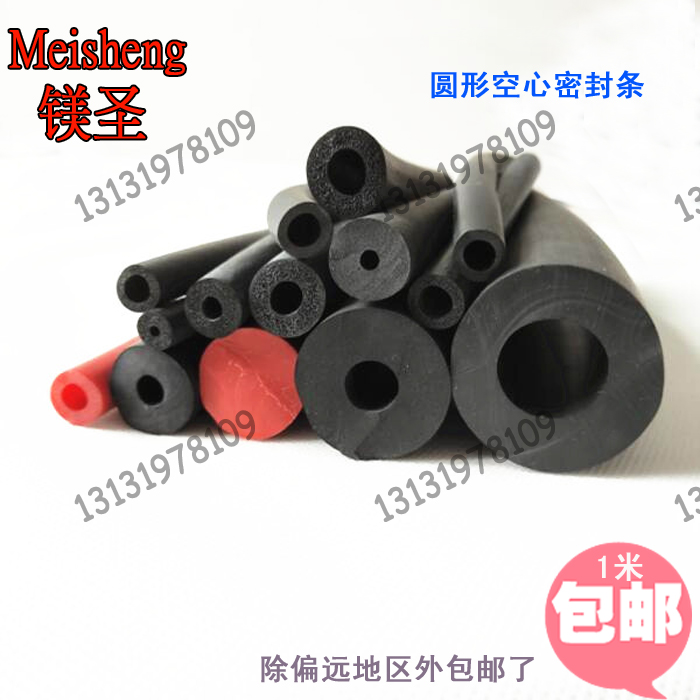 EPDM compact O-shaped foamed silicone hollow round rod round tube hollow plug-in sealing strip sponge strip