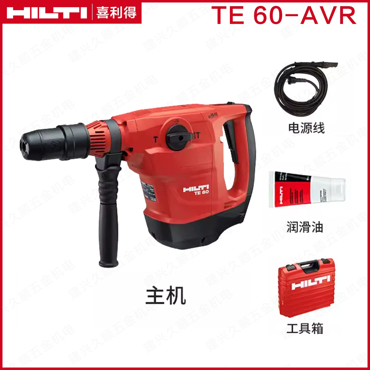 Электрический молоток HILTI TE 50-AVR, шлифовально-многофункциональный инструмент без кабеля, австрийский оригинал импортированный электроинструмент