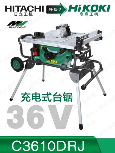 Hikoki Gao Yiger C3610DRJ Зарядный стол.