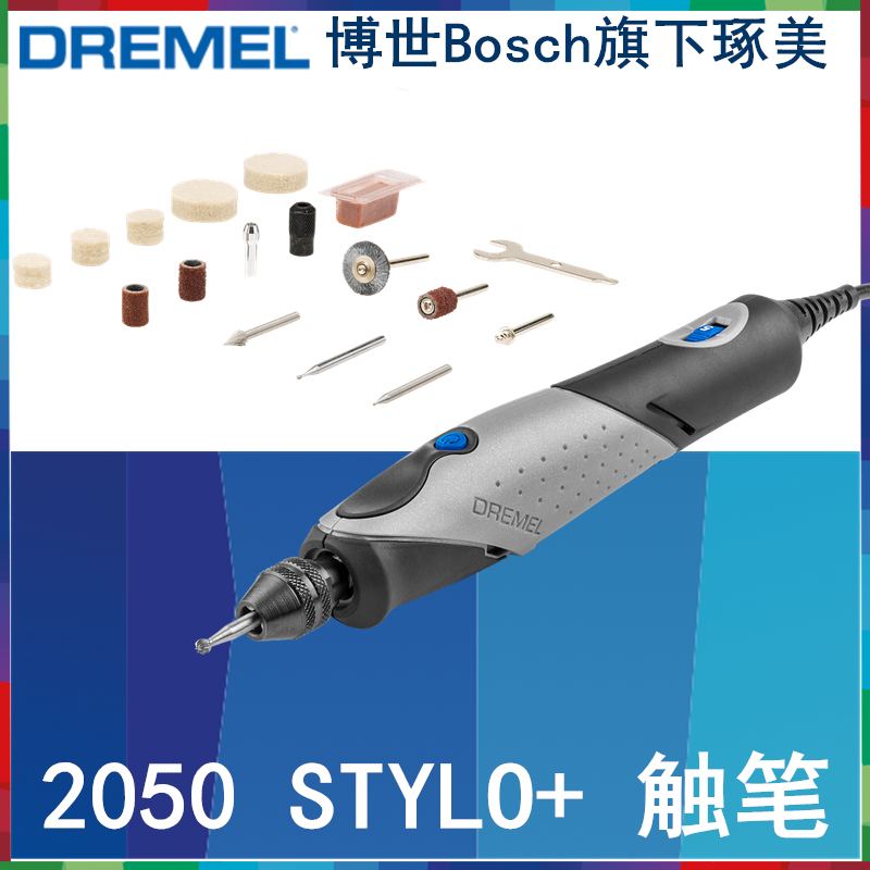 Bosch's Multifunctional Engraving Machine 2050 Stylo+ Stylus Electric Grinder Polisher DIY Hand Tool