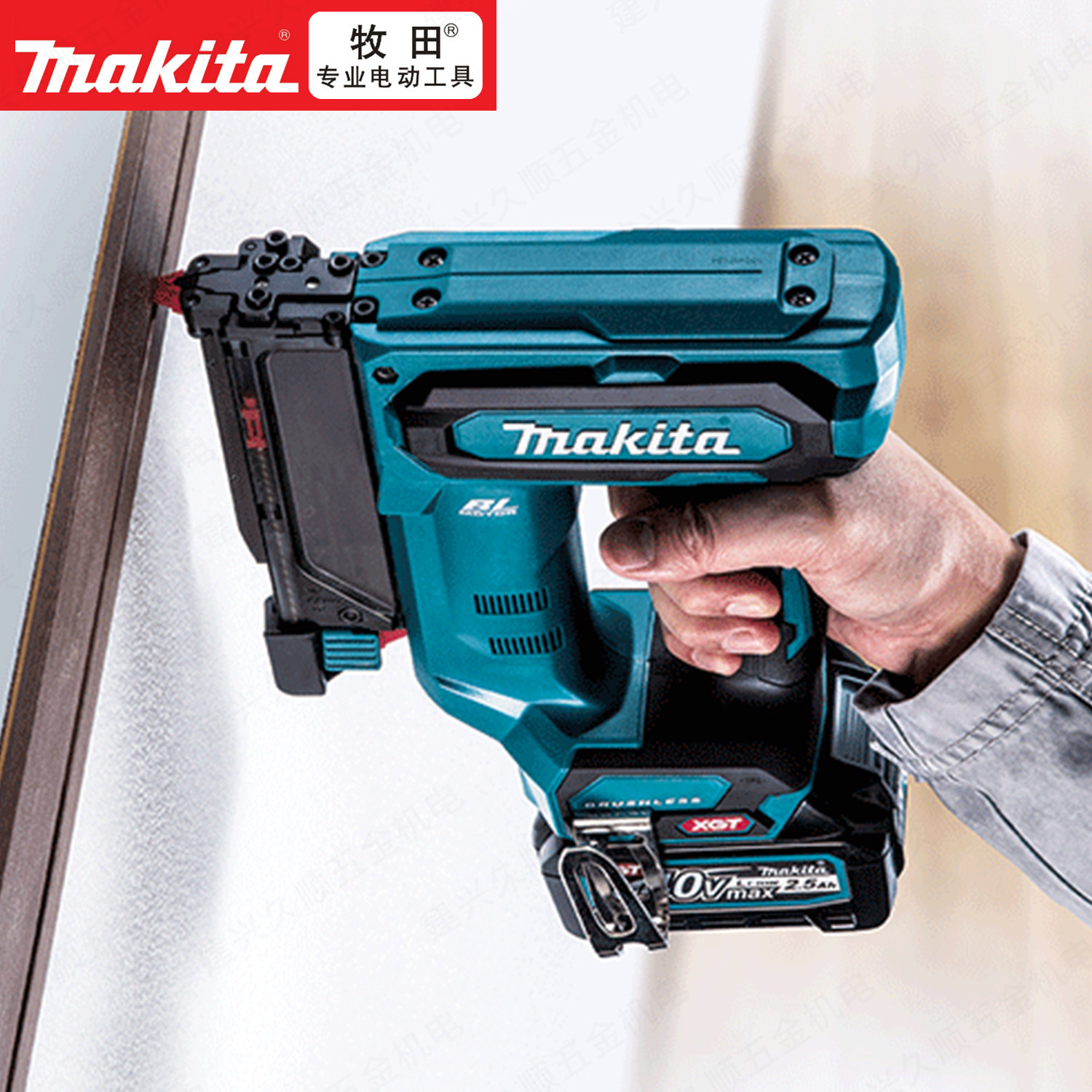 日本进口牧田PT001GZ充电式蚊钉枪适合什么场景?