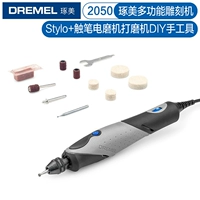 2025 Stylo+Point Grinder Grinder Diy Dist Tool