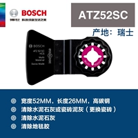 ATZ 52 SC Цемент и известь
