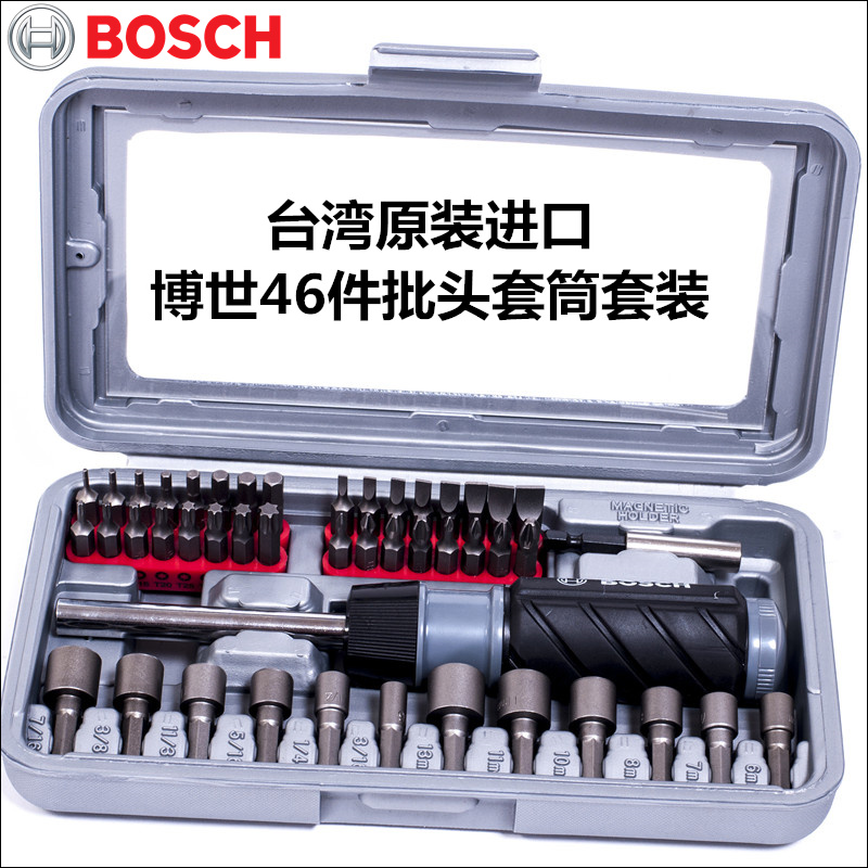 Import BOSCH Bosch 46 pieces of sets ratchet screwdriver sets screw screwdriver set tool set for family use