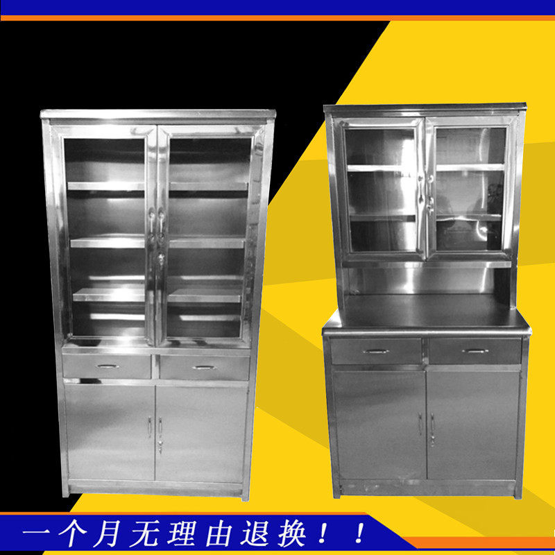 西药柜医用麻醉器械针剂调剂操作台不锈钢治疗药品中药医疗柜