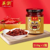 Yingchao Tiger Bang spicy sauce Luxi beef Tiger list fresh pepper sauce 210g large bottle combination Tiger Gang Net red chili sauce