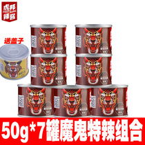 British tide Tiger bang hot sauce devil spicy 50g * 7 Portable combination Tiger help fresh pepper sauce Tiger list Net red chili sauce