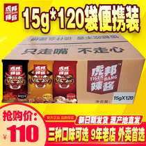 Heroes Tiger Bang hot sauce Luxi beef 15g * 120 Tiger Gang Devil Spicy Garlic Fresh Tiger List Net Red Chili Sauce