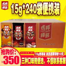 Heroes Tiger Bang hot sauce Lusi beef 15g * 240 bags whole box of takeaway Tiger list devil special spicy garlic fresh pepper sauce