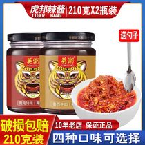 British tide Tiger bang hot sauce devil special spicy 210g * 2 bottles of Tiger help fresh pepper sauce Net Red Tiger list take out Tiger brand chili sauce