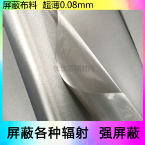 Ultra-thin shielding mobile phone and computer radiation-proof fabric electromagnetic radiation shielding car gps positioning signal conductive cloth
