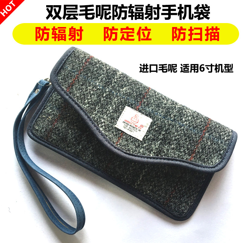 New imported woolen RFID anti-radiation signal shielding anti-scanning double-layer website structure packaging paper hard disk