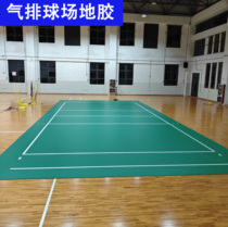 Indoor and outdoor air volleyball court rubber mat thickened pvc plastic rewinding standard volleyball hall floor rubber including installation tax and shipping