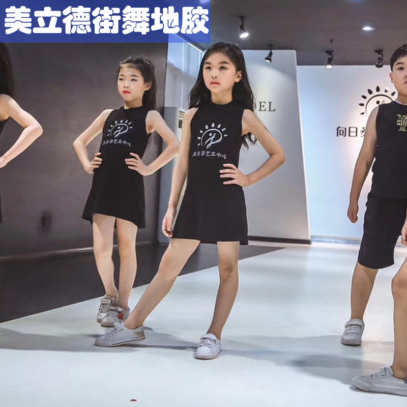 Foot Dance Floor Sticker Classroom Showfloor Carpet RosesDance Room Mat Street Dance Floor