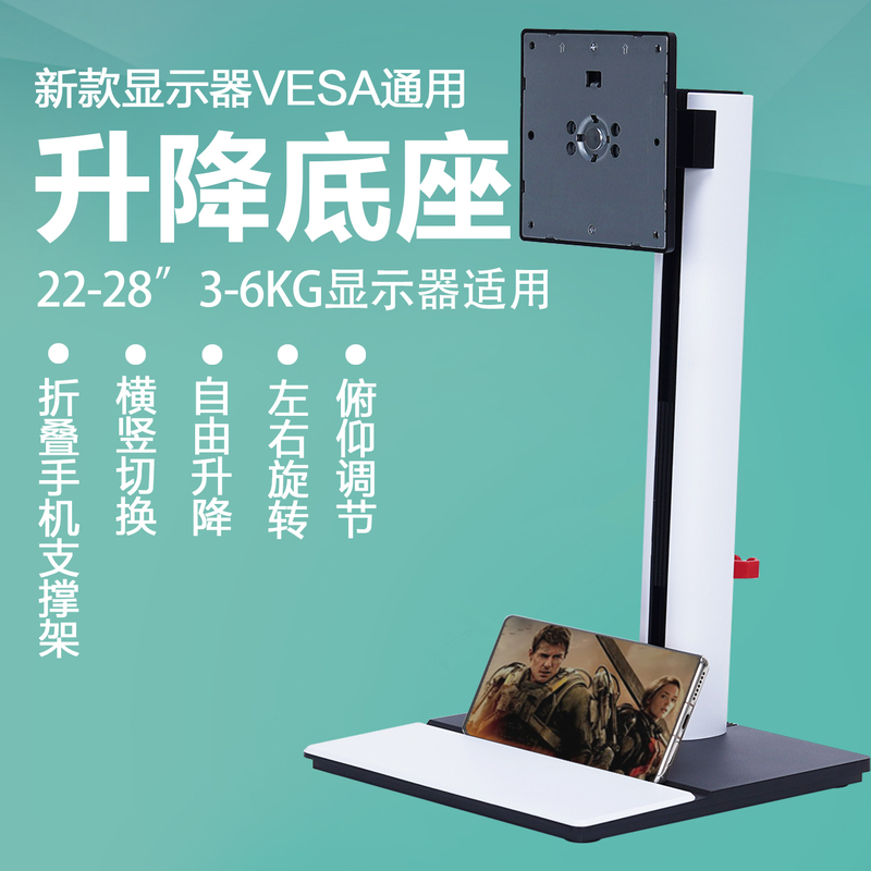 Black and White Monitor Lift Stand 24 27inch Vesa 100*100 Lower Left-Right Rotation Raise Vertical Screen