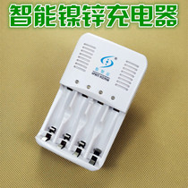  Smart nickel-zinc charger 1 6V nickel-zinc AA AAA5 No 7 four-slot independent control Compatible nickel-metal hydride battery